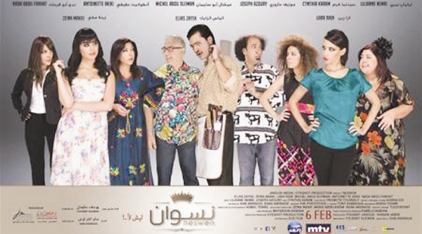 ملصق الفيلم