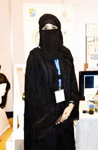 فاطمة المطيري