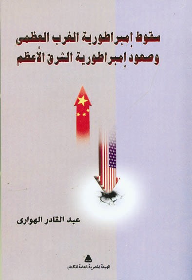 u063au0644u0627u0641 u0627u0644u0643u062au0627u0628