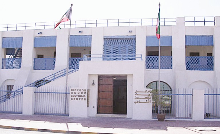 «بيت ديكسون»