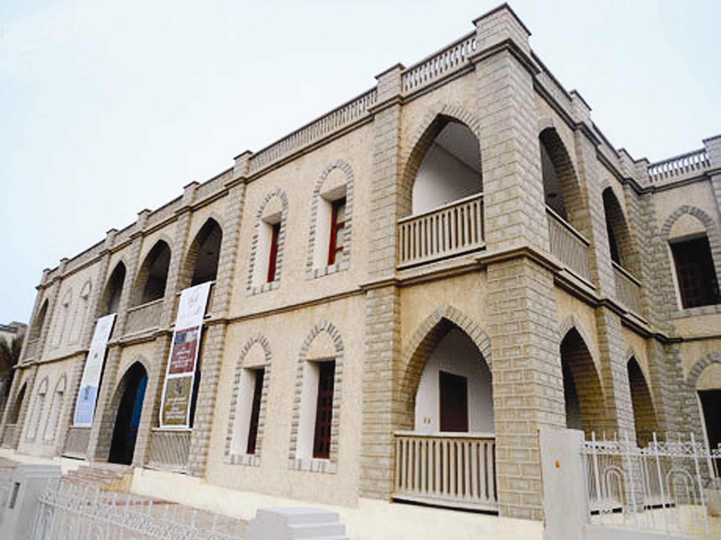 المستشفى «الأمريكاني»