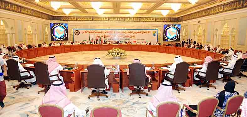 جانب من الاجتماع