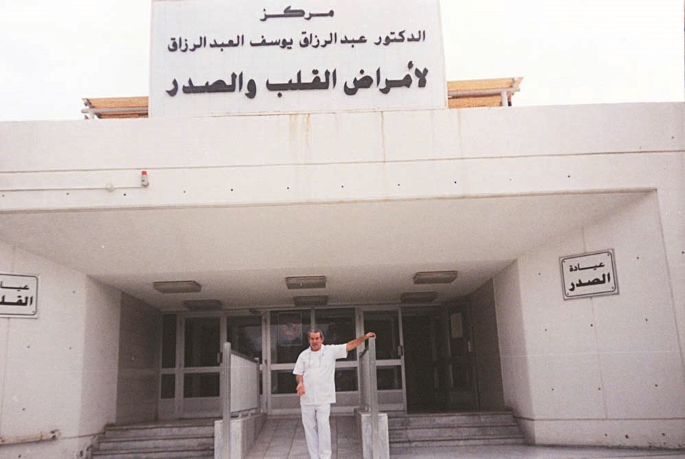 أمام المستشفى الصدري