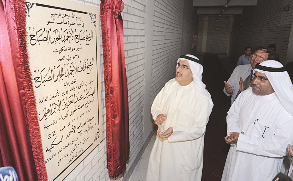 u0627u0644u0625u0628u0631u0627u0647u064au0645 u0645u0641u062au062au062du0627 u0627u0644u0645u062du0637u0629