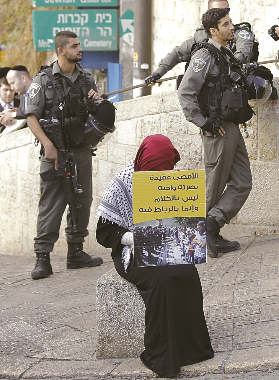 u062cu0646u0648u062f u0627u0633u0631u0627u0626u064au0644u064au0648u0646 u062eu0644u0641 u0641u0644u0633u0637u064au0646u064au0629 u062au062du0645u0644 u064au0627u0641u0637u0629 u0623u0645u0627u0645 u0645u062fu062eu0644 u00abu0627u0644u0623u0642u0635u0649u00bb  (u0627 u0641 u0628)