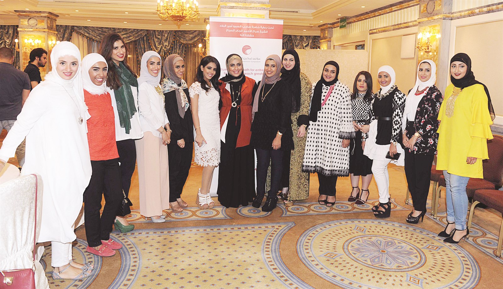 أعضاء اللجنة المنظمة