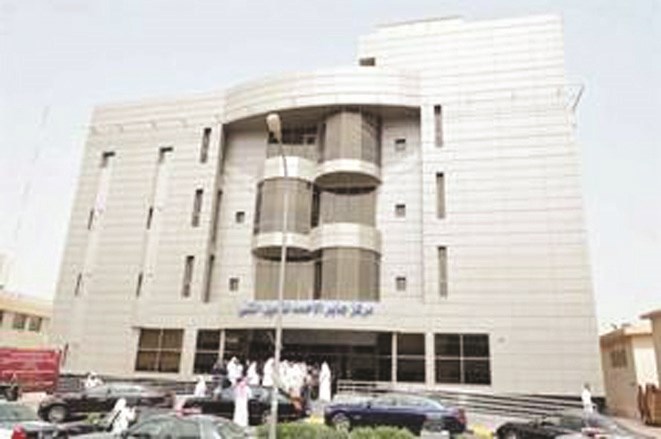 مركز جابر الأحمد أحد المراكز الكبيرة لغسيل الكلى في المنطقة