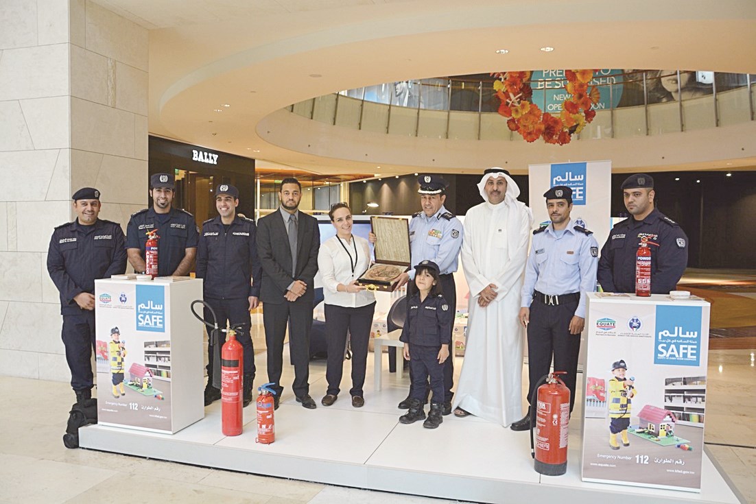 u062fu0631u0639 u062au0643u0631u064au0645u064au0629