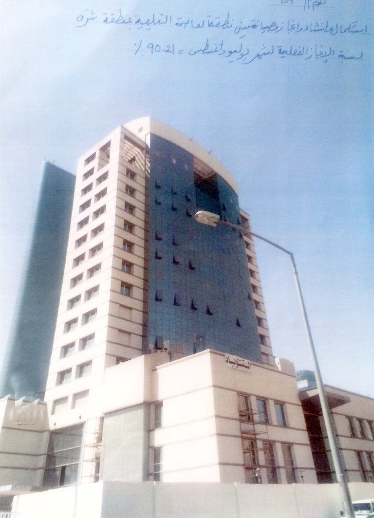 مبنى منطقة العاصمة التعليمية قارب الإنجاز