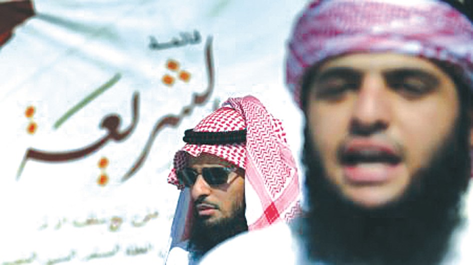 u00abu0627u0644u0634u0631u064au0639u0629u00bb u062du0635u062fu062au0647u0627