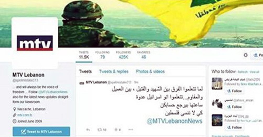 u0635u0641u062du0629 u00abu0627u0645 u062au064a u0641u064au00bb u0627u0644u0645u0642u0631u0635u0646u0629