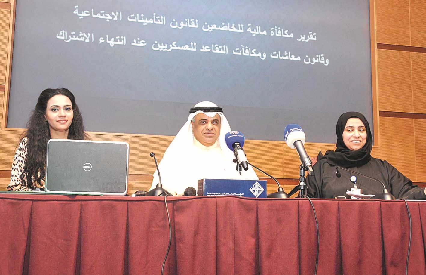 u0627u0644u0645u0634u0627u0631u0643u0648u0646 u0641u064a u0627u0644u0645u062du0627u0636u0631u0629 u0627u0644u062au0639u0631u064au0641u064au0629 (u062au0635u0648u064au0631 u062cu0644u0627u0644 u0645u0639u0648u0636)