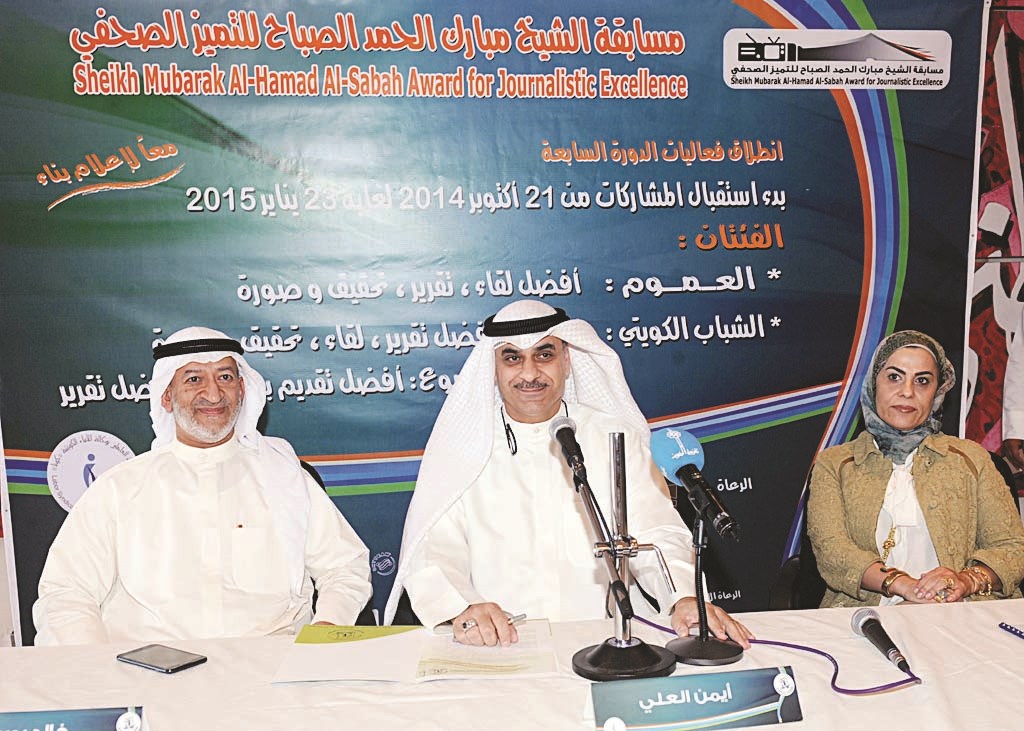 u062cu0627u0646u0628 u0645u0646 u0627u0644u0645u0624u062au0645u0631 u0627u0644u0635u062du0627u0641u064a (u062au0635u0648u064au0631:u062cu0644u0627u0644 u0645u0639u0648u0636)