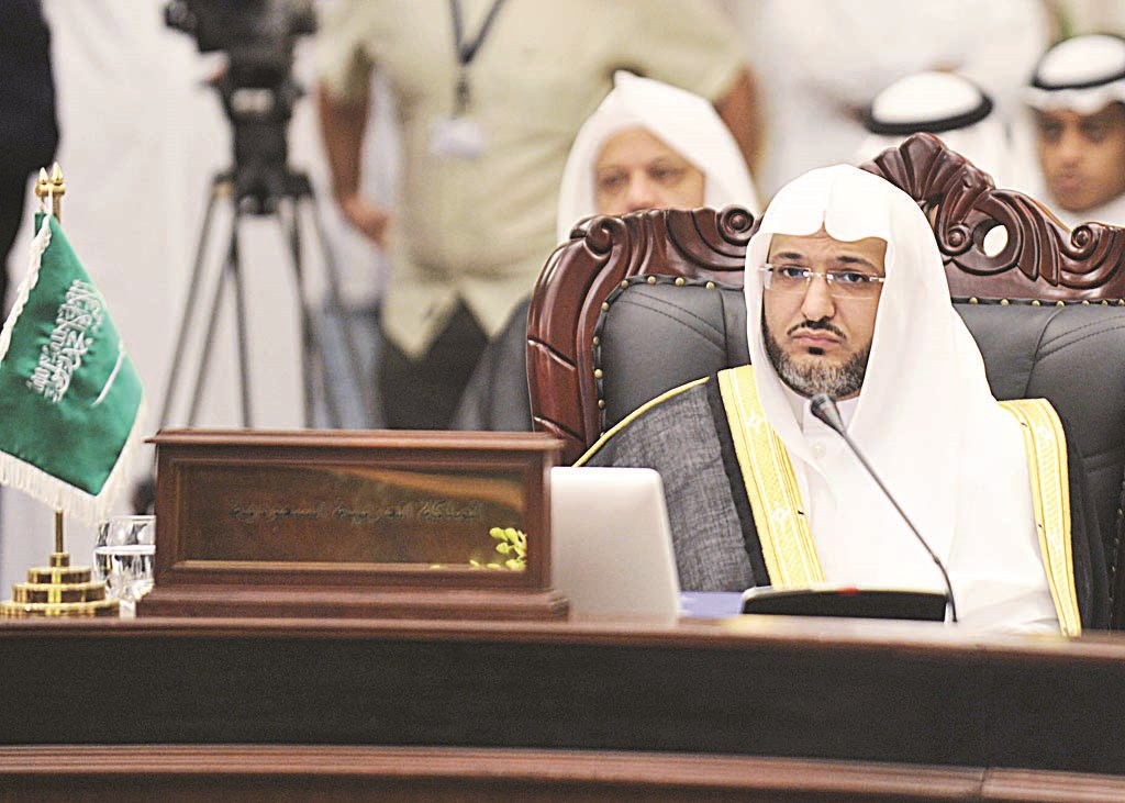 الوفد السعودي