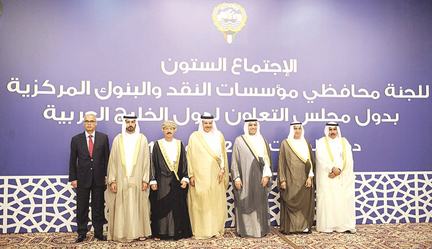 محافظو البنوك المركزية الخليجية في افتتاح اجتماعهم  (تصوير نايف العقلة)