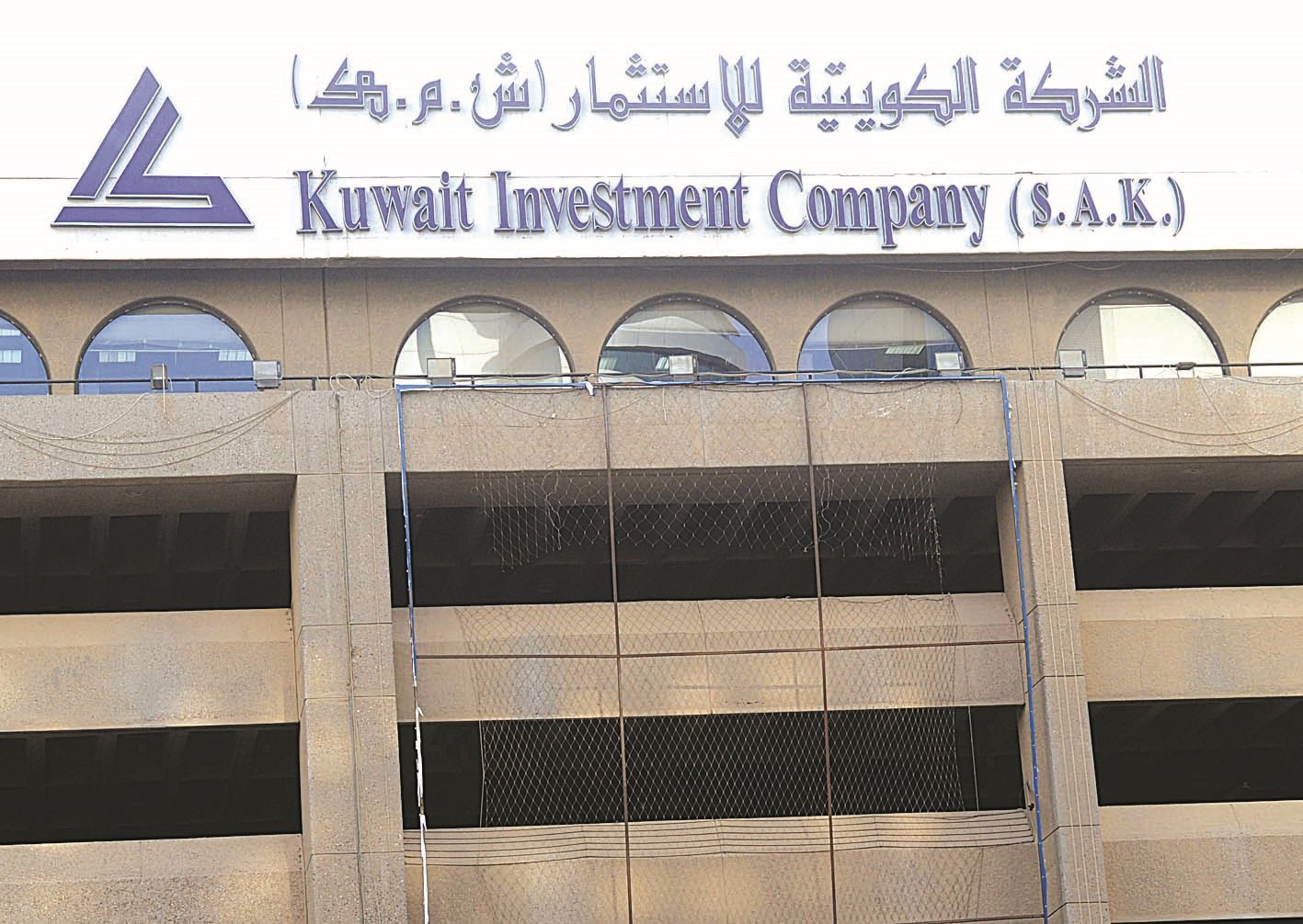 u0628u064au0639 u00abu0627u0644u0630u0631u0627u0639 u0627u0644u0627u0633u062au062bu0645u0627u0631u064au0629u00bb ... u0642u0628u0644 u0628u064au0639 u0627u0644u0627u0633u062au062bu0645u0627u0631u0627u062au061f (u062au0635u0648u064au0631 u0637u0627u0631u0642 u0639u0632 u0627u0644u062fu064au0646)