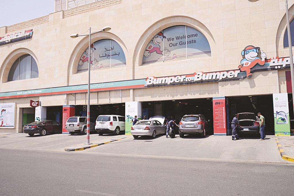 u00abu0645u0646 u0627u0644u062fu0639u0627u0645u064au0629 u0625u0644u0649 u0627u0644u062fu0639u0627u0645u064au0629 ... u0631u0627u062du0629 u0628u0627u0644u00bb