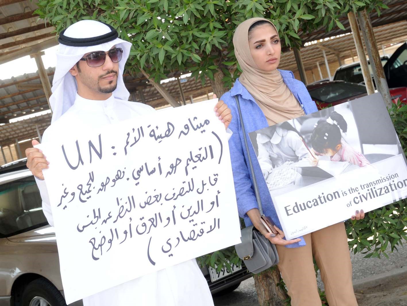 تضامن شبابي مع مطالب الصغار