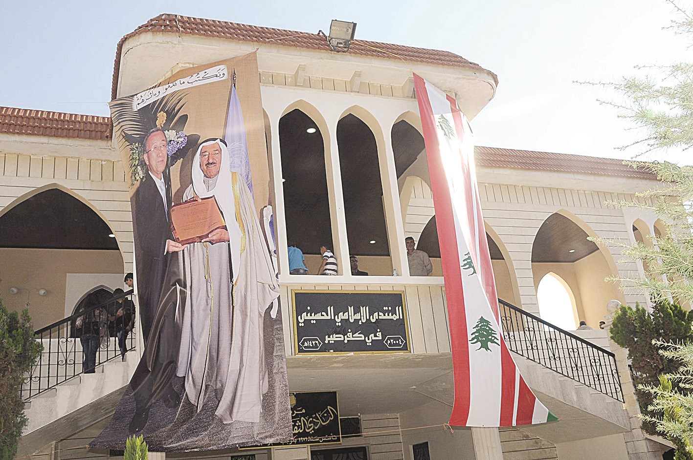 u0644u0628u0646u0627u0646 u0641u064a u062au062du064au0629 u0648u0641u0627u0621 u0644u0633u0645u0648 u0627u0644u0623u0645u064au0631