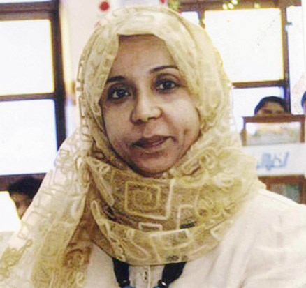 u0645u0631u064au0645 u0627u0644u0648u062au064au062f