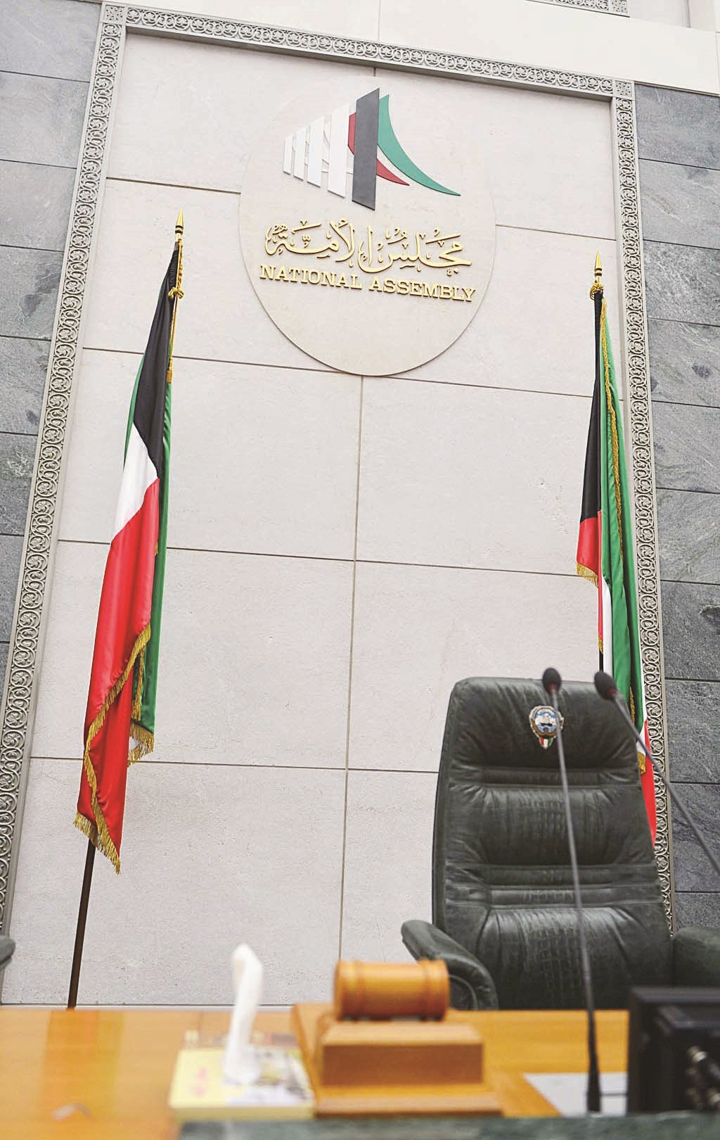الشعار الجديد