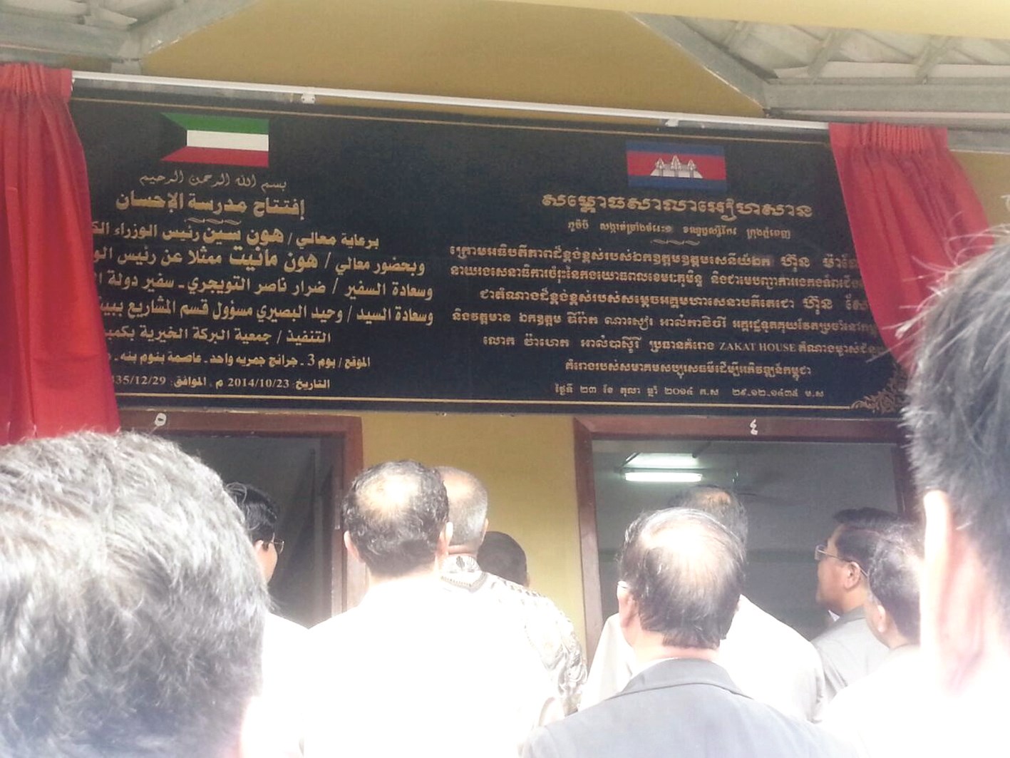 u0631u0641u0639 u0627u0644u0633u062au0627u0631u0629 u0639u0646 u0623u062du062f u0645u0634u0627u0631u064au0639 u0627u0644u0643u0648u064au062a u0641u064a u0643u0645u0628u0648u062fu064au0627