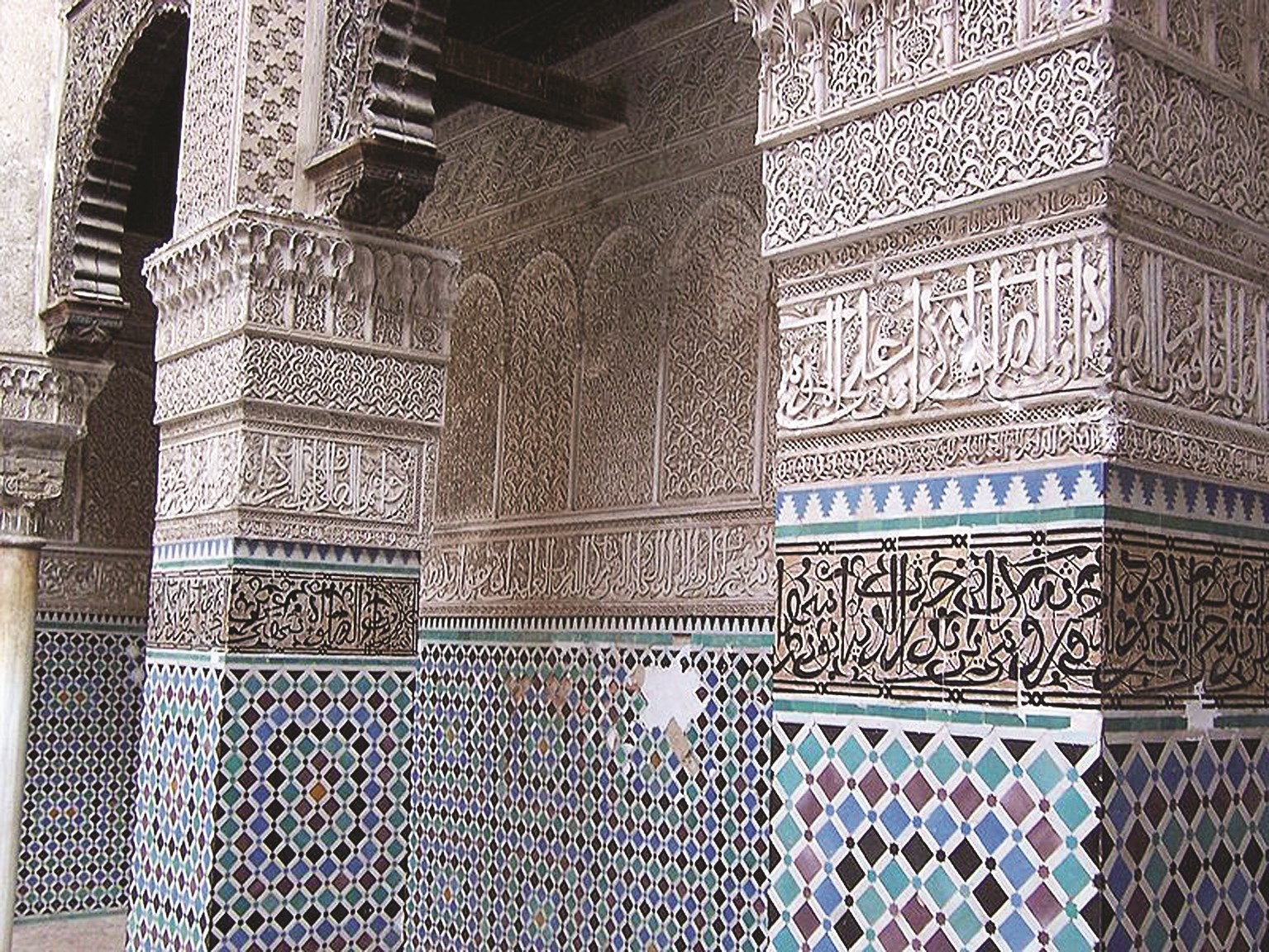 مدرسة الشراطين