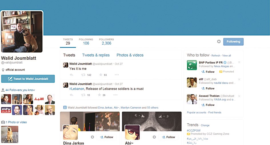 حساب جنبلاط على «تويتر»