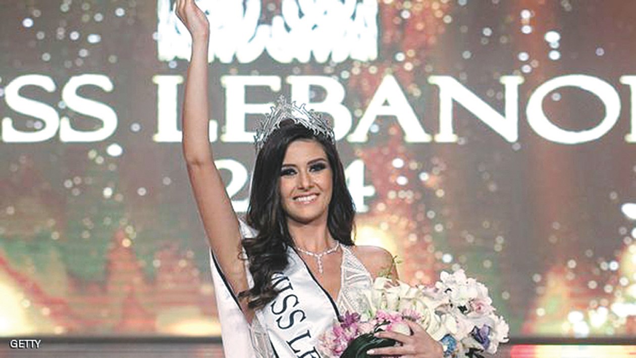 u0633u0627u0644u064a u062cu0631u064au062c u0645u0644u0643u0629 u062cu0645u0627u0644 u0644u0628u0646u0627u0646