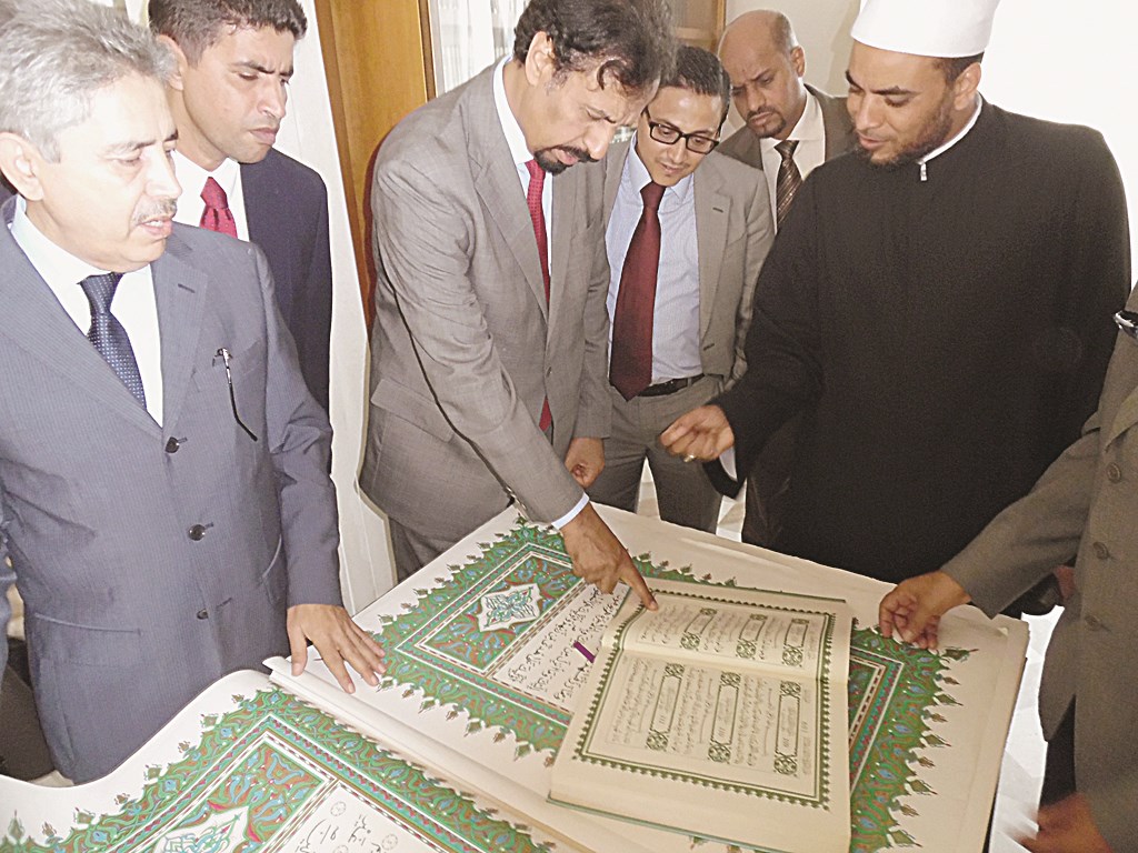 u0633u0641u064au0631 u0627u0644u0643u0648u064au062a u0648u0623u0645u064au0646 u0627u0644u0645u0631u0643u0632 u0627u0644u062bu0642u0627u0641u064a u0627u0644u0625u0633u0644u0627u0645u064a u0648u0625u0645u0627u0645u0647 u064au0637u0644u0639u0648u0646 u0639u0644u0649 u0645u062du0641u0648u0638u0627u062a u0627u0644u0645u0631u0643u0632