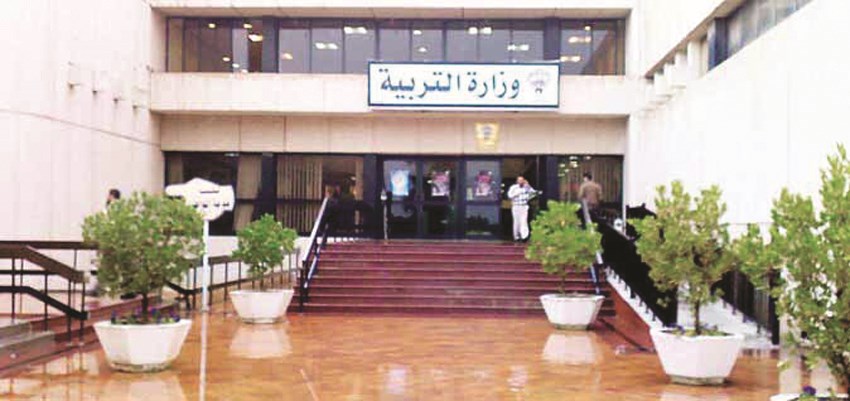 u0648u0632u0627u0631u0629 u0627u0644u062au0631u0628u064au0629 u062au062du062a u0633u0647u0627u0645 u062fu064au0648u0627u0646 u0627u0644u0645u062du0627u0633u0628u0629