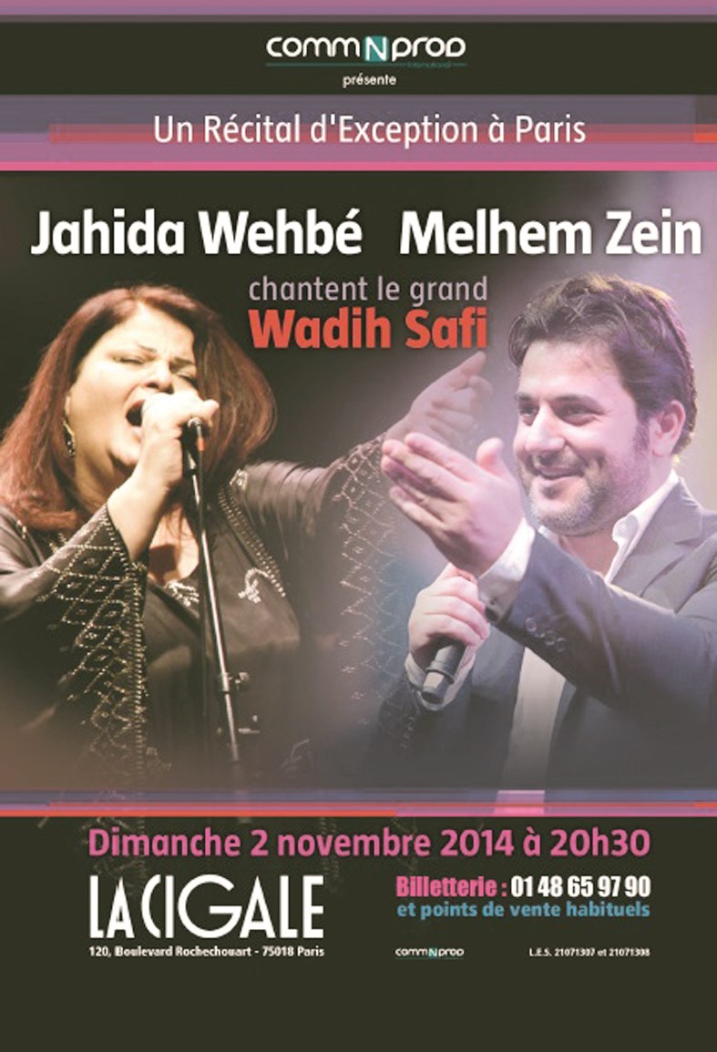 u0645u0644u0635u0642 u062du0641u0644 u062cu0627u0647u062fu0629 u0648u0645u0644u062du0645 u0632u064au0646 u0641u064a u0628u0627u0631u064au0633