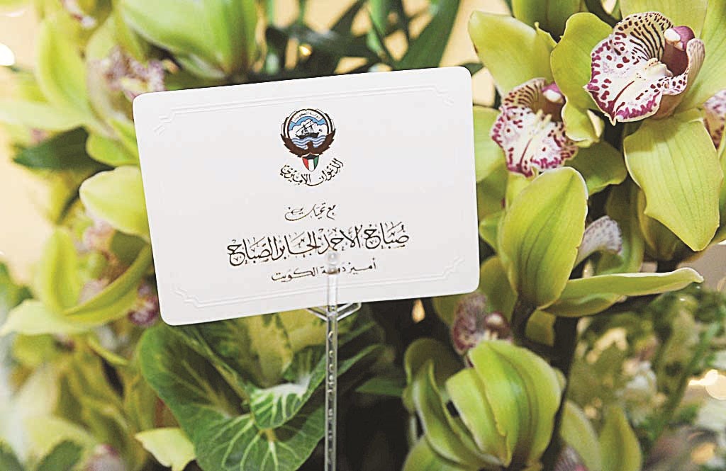 تهنئة سمو الأمير