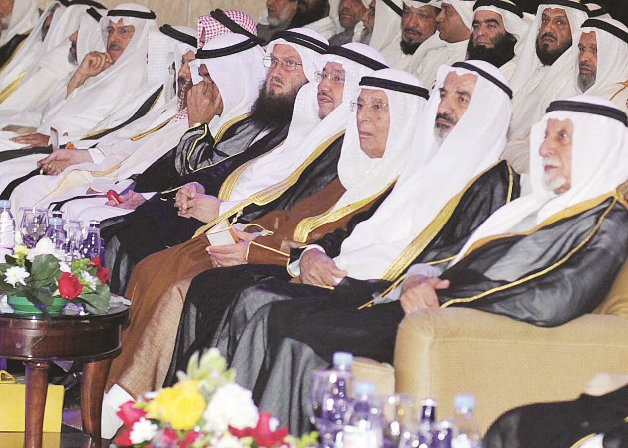 جانب من الحضور