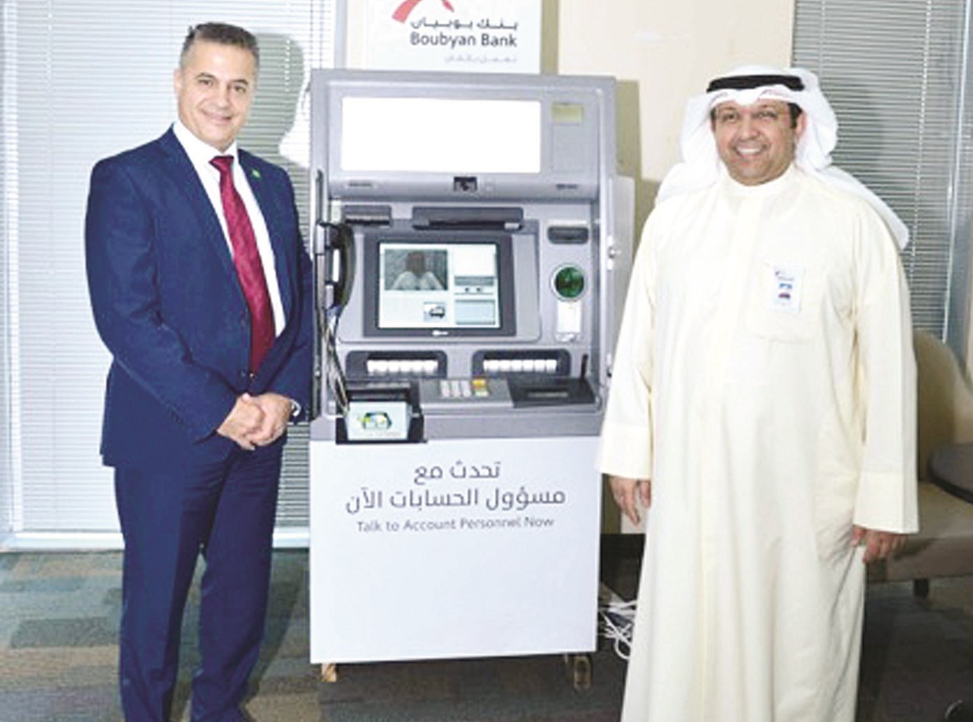 u0627u0644u0641u0648u0632u0627u0646 u0648u0641u0644u0648u0631u0648u0633 u0623u0645u0627u0645 u00abu0627u0644u0645u064au0646u064a u0628u0646u0643u00bb