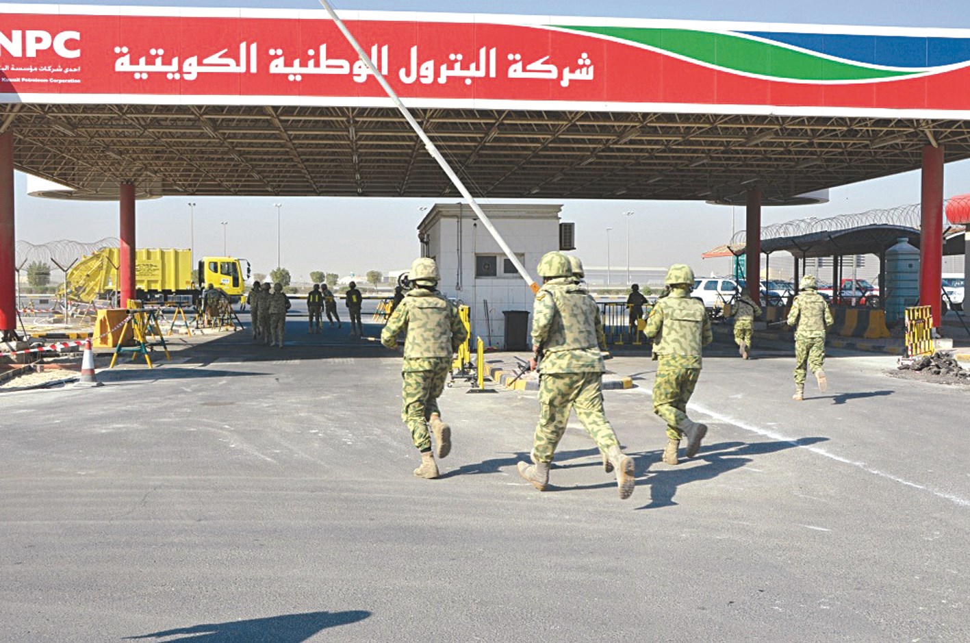 إنتشار وتأهب