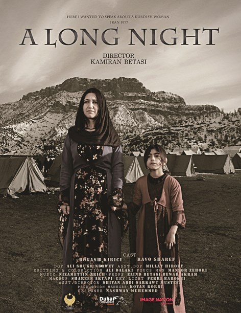 «كانت ليلة طويلة» يمثل كردستان العراق