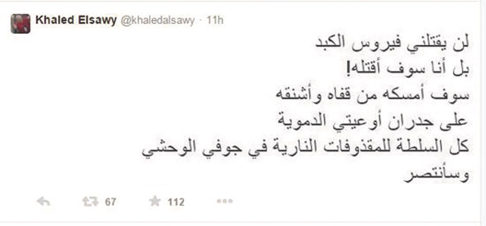 ... وتغريدته عبر «تويتر»