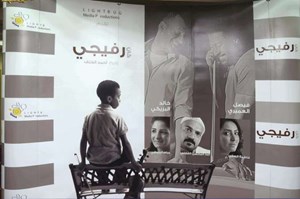 u0628u0648u0633u062au0631 u0627u0644u0641u064au0644u0645