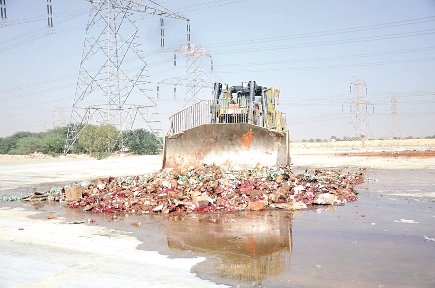 u062cu0631u0627u0641u0629 u062au0632u064au062d u0627u0644u0643u0645u064au0627u062a u0628u0639u062f u0625u062au0644u0627u0641u0647u0627