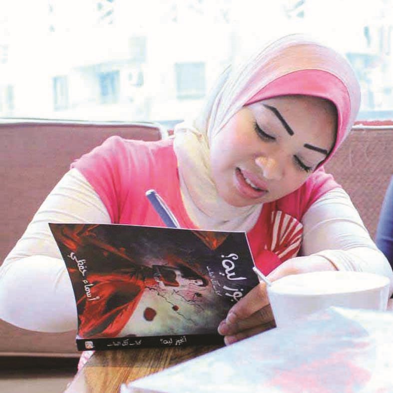 u0623u0633u0645u0627u0621 u062du0641u0638u064a u062au0648u0642u0639 u0643u062au0627u0628u0647u0627