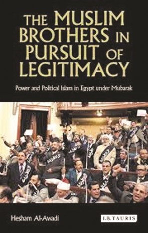 غلاف الكتاب