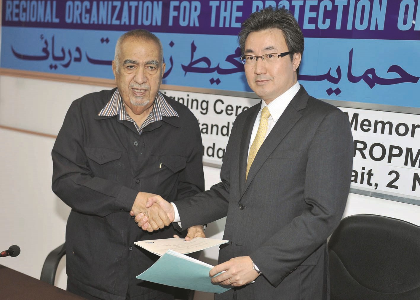 u0627u0644u0639u0648u0636u064a u0648u064au0627u0645u0627u0646u0627u0643u0627 u062eu0644u0627u0644 u062au0648u0642u064au0639 u0645u0630u0643u0631u0629 u0627u0644u062au0641u0627u0647u0645    (u062au0635u0648u064au0631u0633u0639u062f u0647u0646u062fu0627u0648u064a)