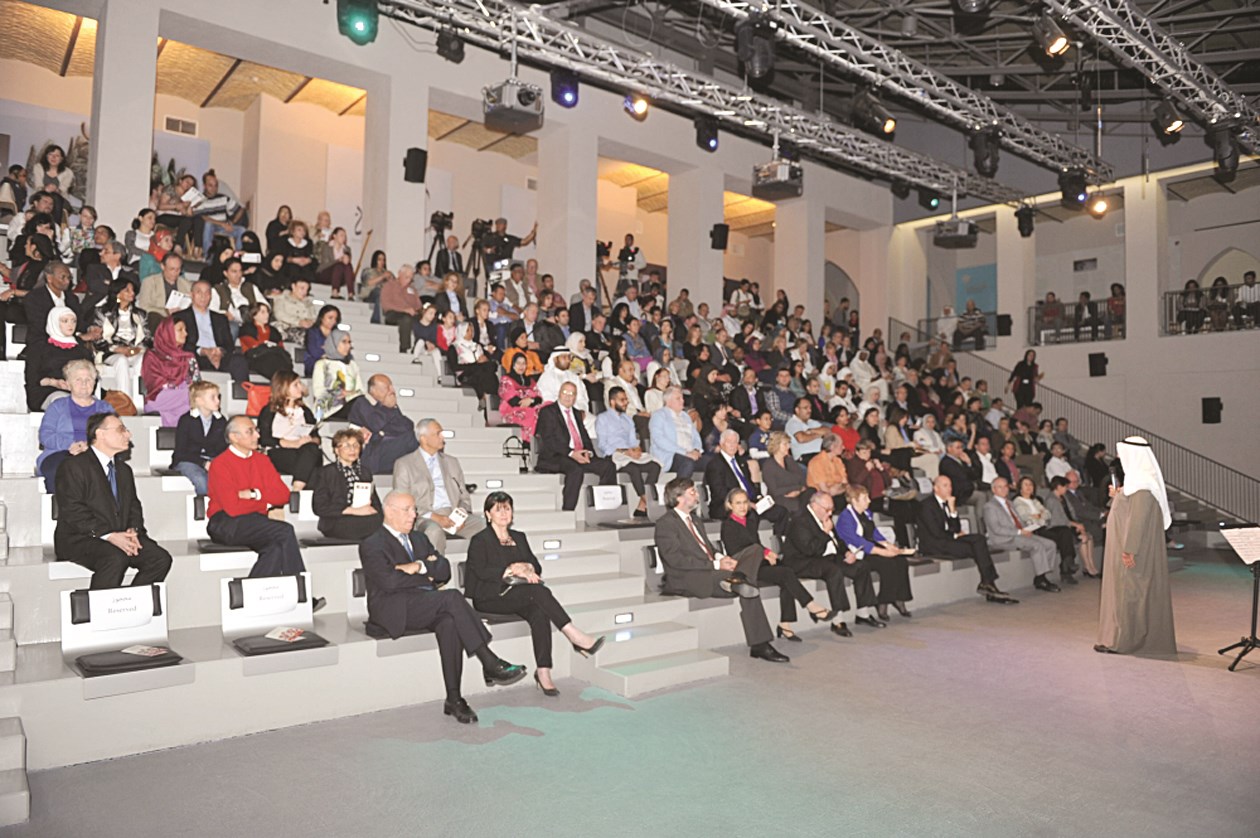 جانب من الحضور