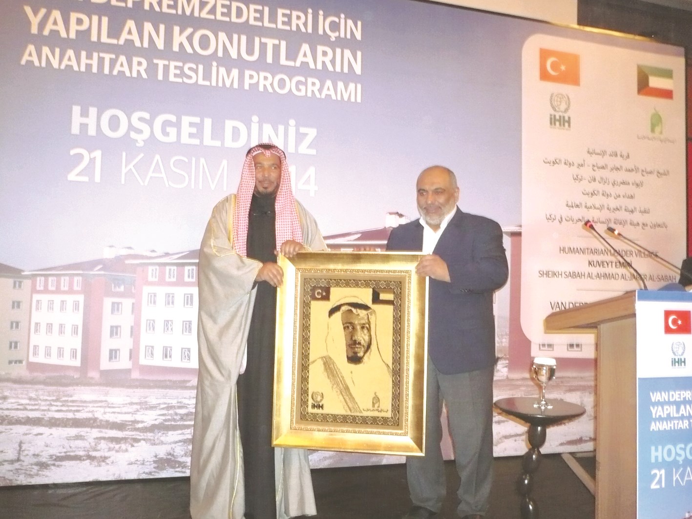 u0647u062fu064au0629 u0644u0644u0645u0639u062au0648u0642 u0645u0646 u0623u0647u0627u0644u064a u0627u0644u0645u062fu064au0646u0629