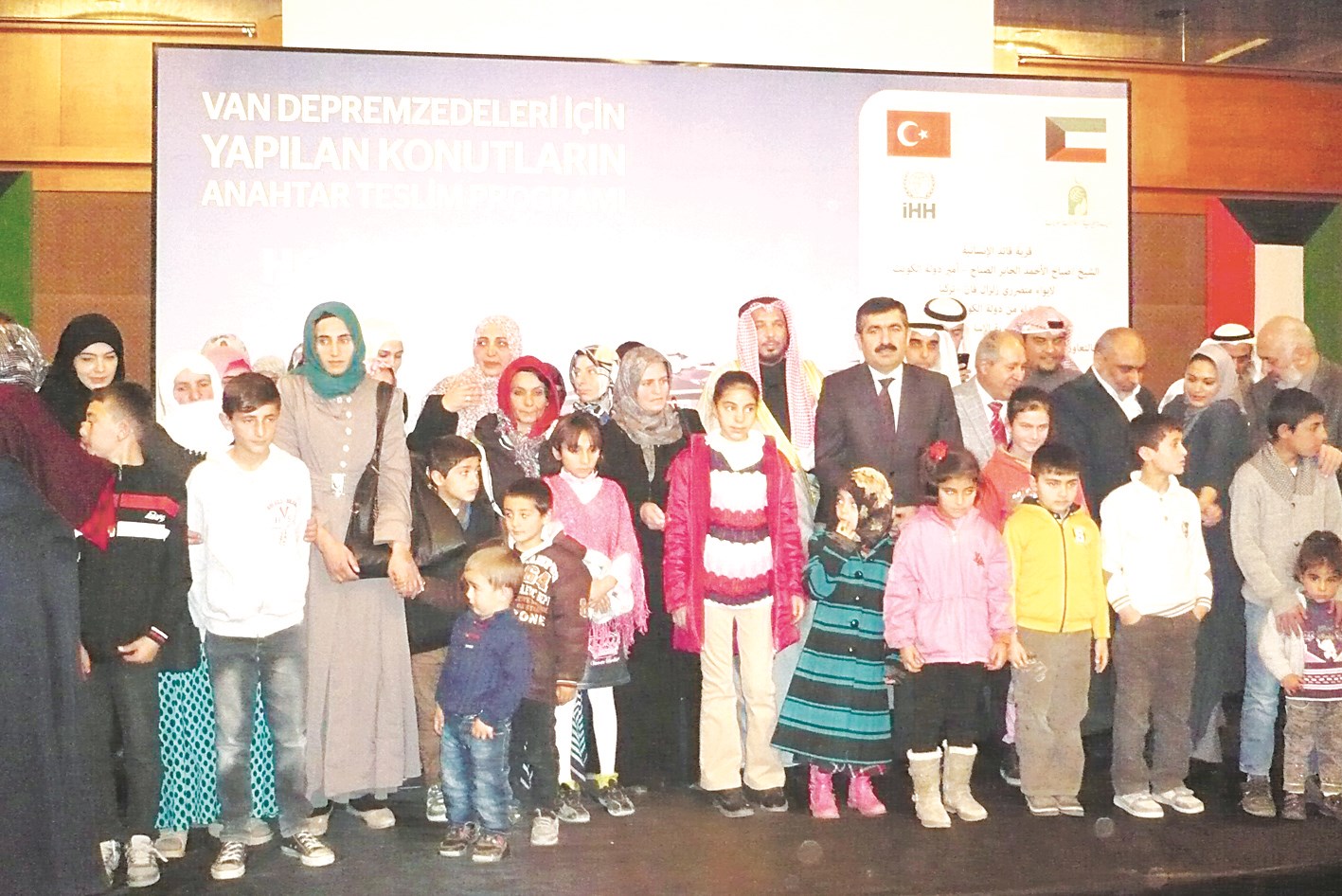 المعتوق ومسؤولون أتراك وأهالي قرية «قائد الإنسانية»