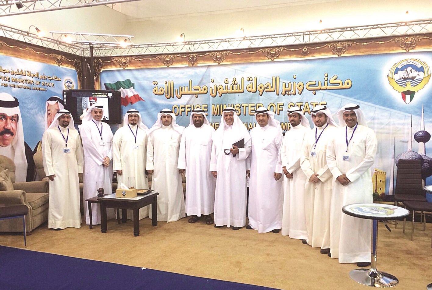 لقطة جماعية