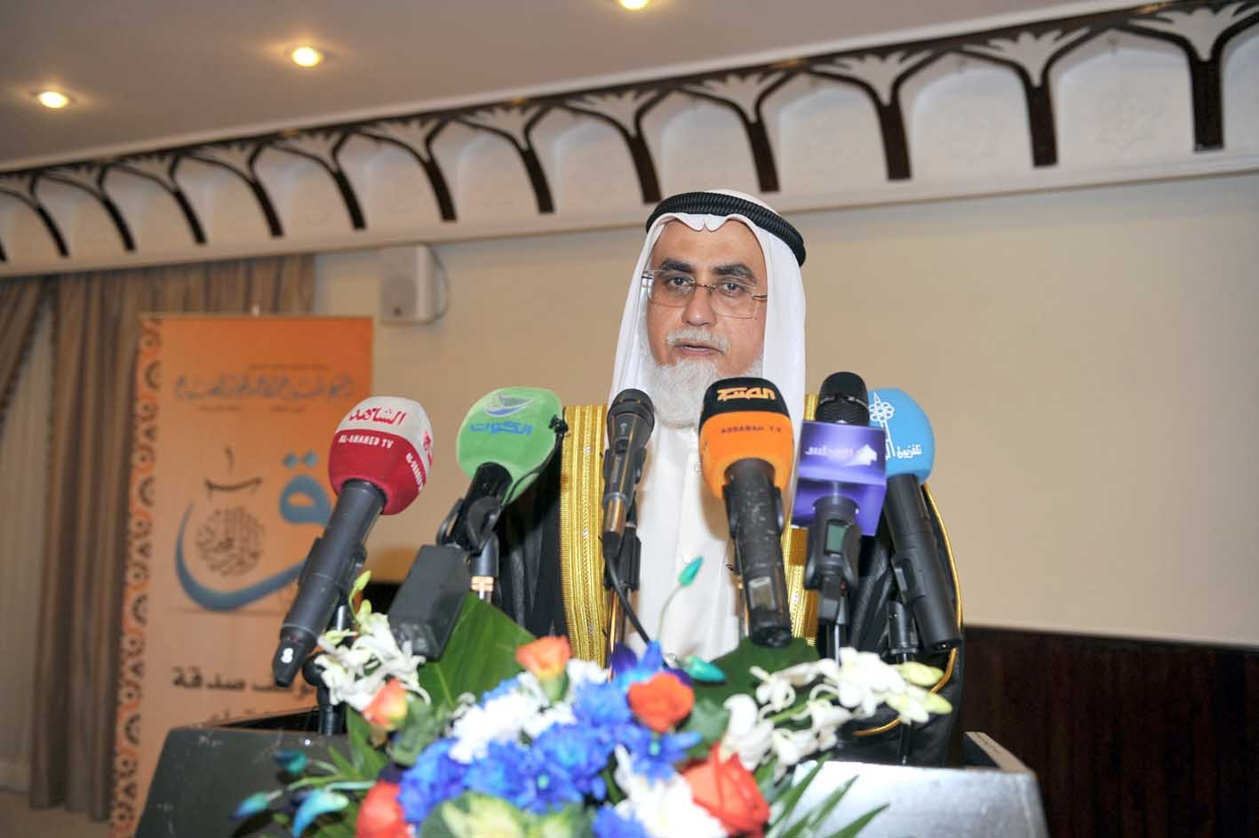 الجارالله يلقي كلمته