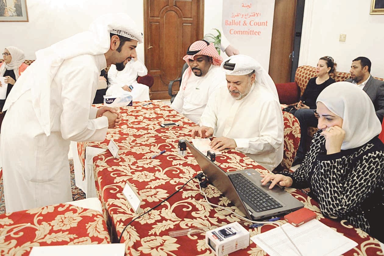 ناخب يتأكد من الكشوف