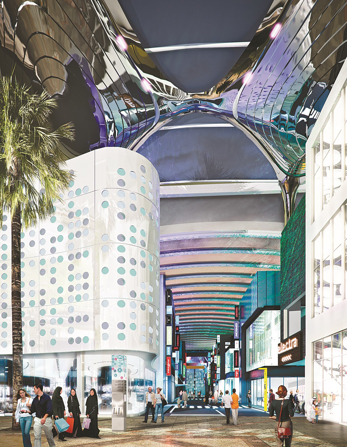 منطقة اليكترا